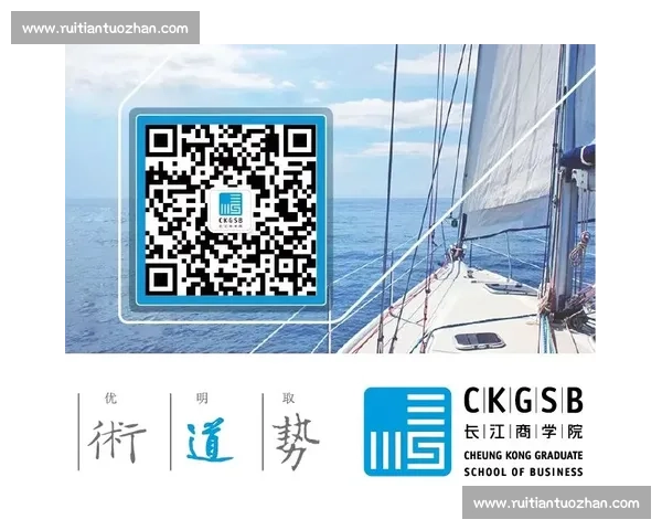 以使命愿景为引领推动高质量发展新征程启航共创未来战略蓝图全面实施